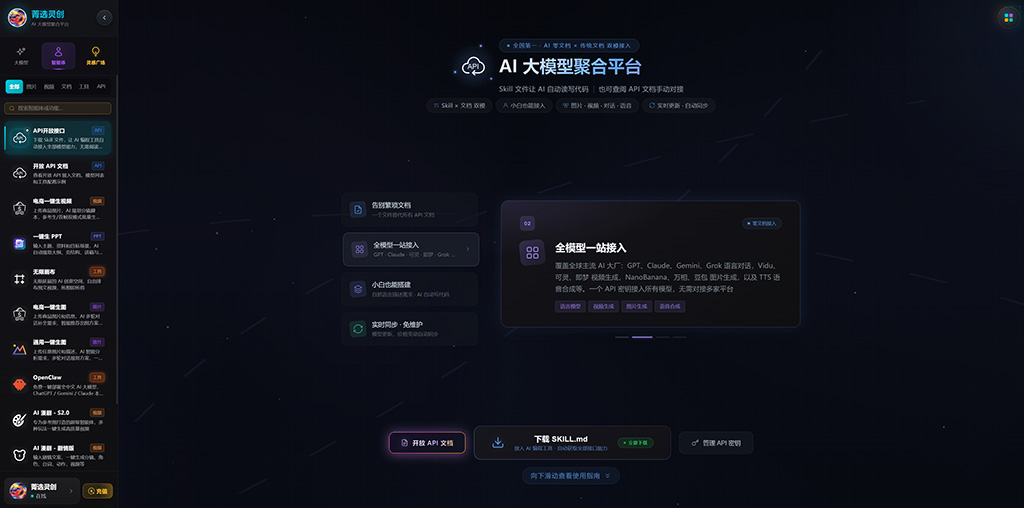 AI漫剧制作案例